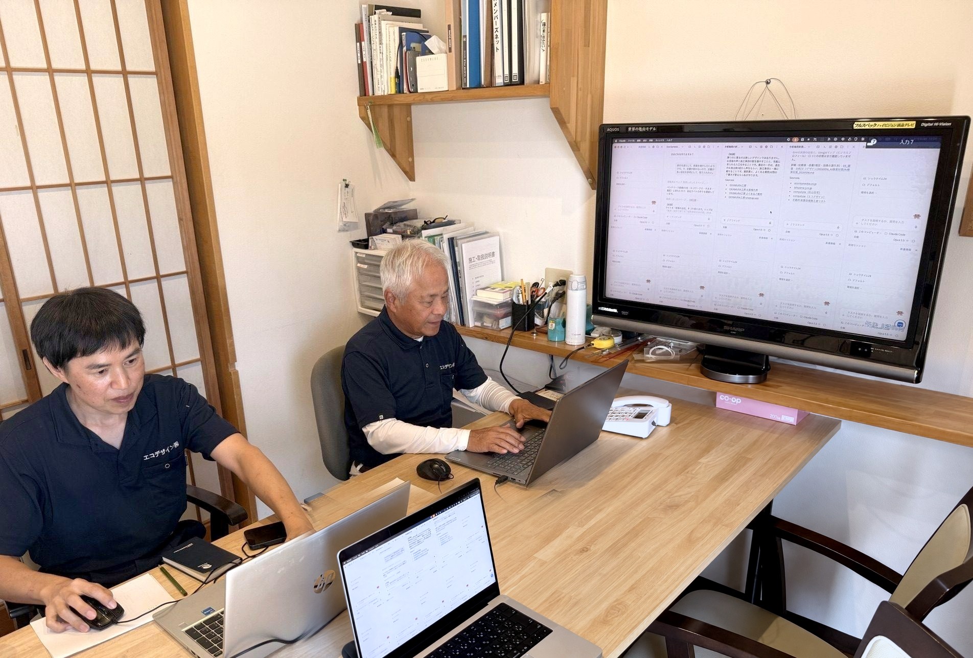 お二人がパソコンを操作している様子