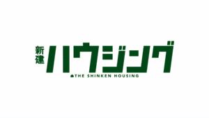 「新建ハウジング」様にてご掲載いただきました！