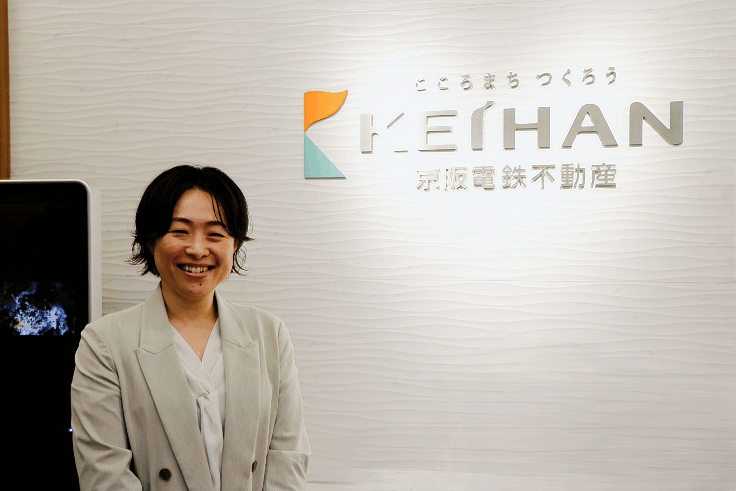 京阪電鉄不動産株式会社戸建事業部 チーフ
岩川智子さん