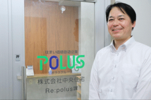【株式会社中央住宅 (ポラスグループ)】導入後数か月で戸建て物件2件成約!月間の問い合わせ・見学者数も大幅に増加!