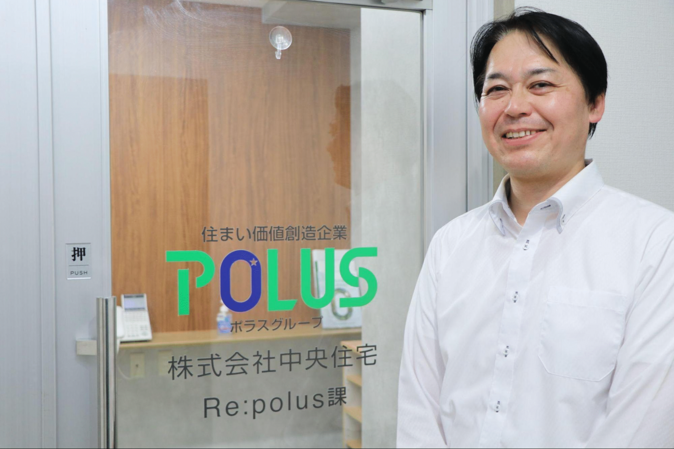 株式会社中央住宅(越谷市)不動産ソリューション事業部 不動産開発部 企画開発課 村田俊郎さん