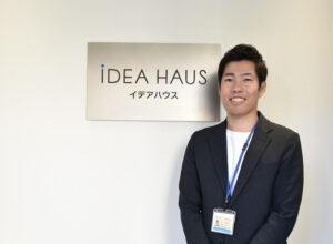 イデアハウス不動産　中間様