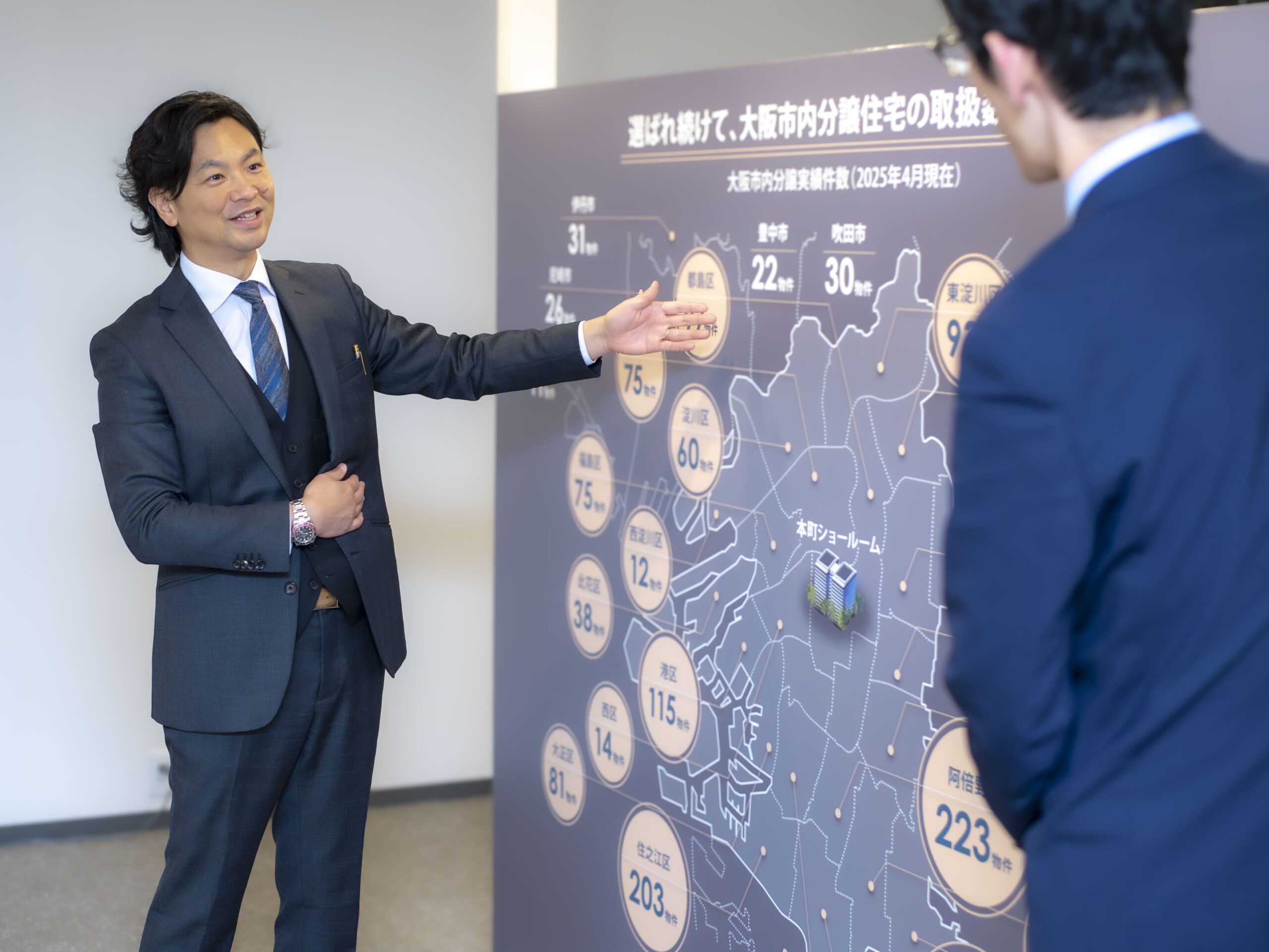 和光ホームズ様