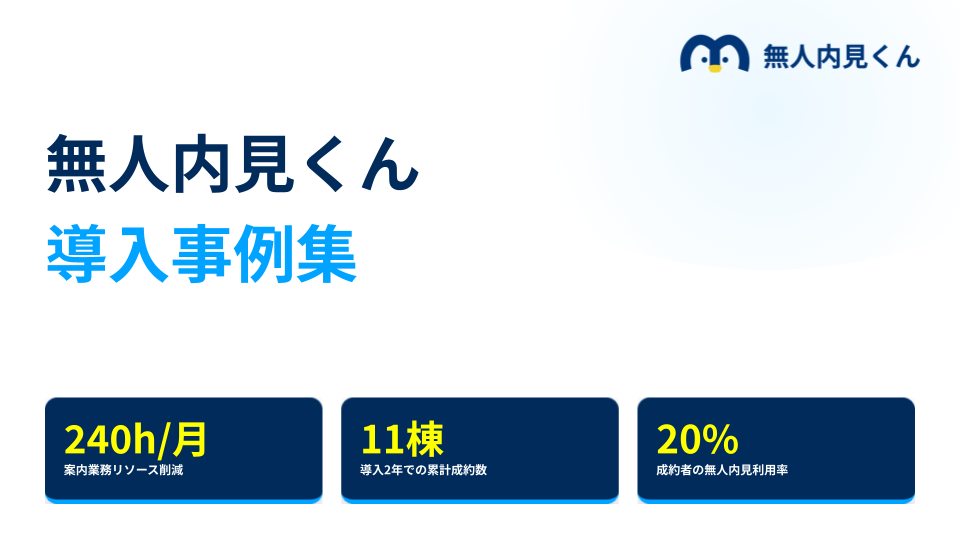 資料プレビュー