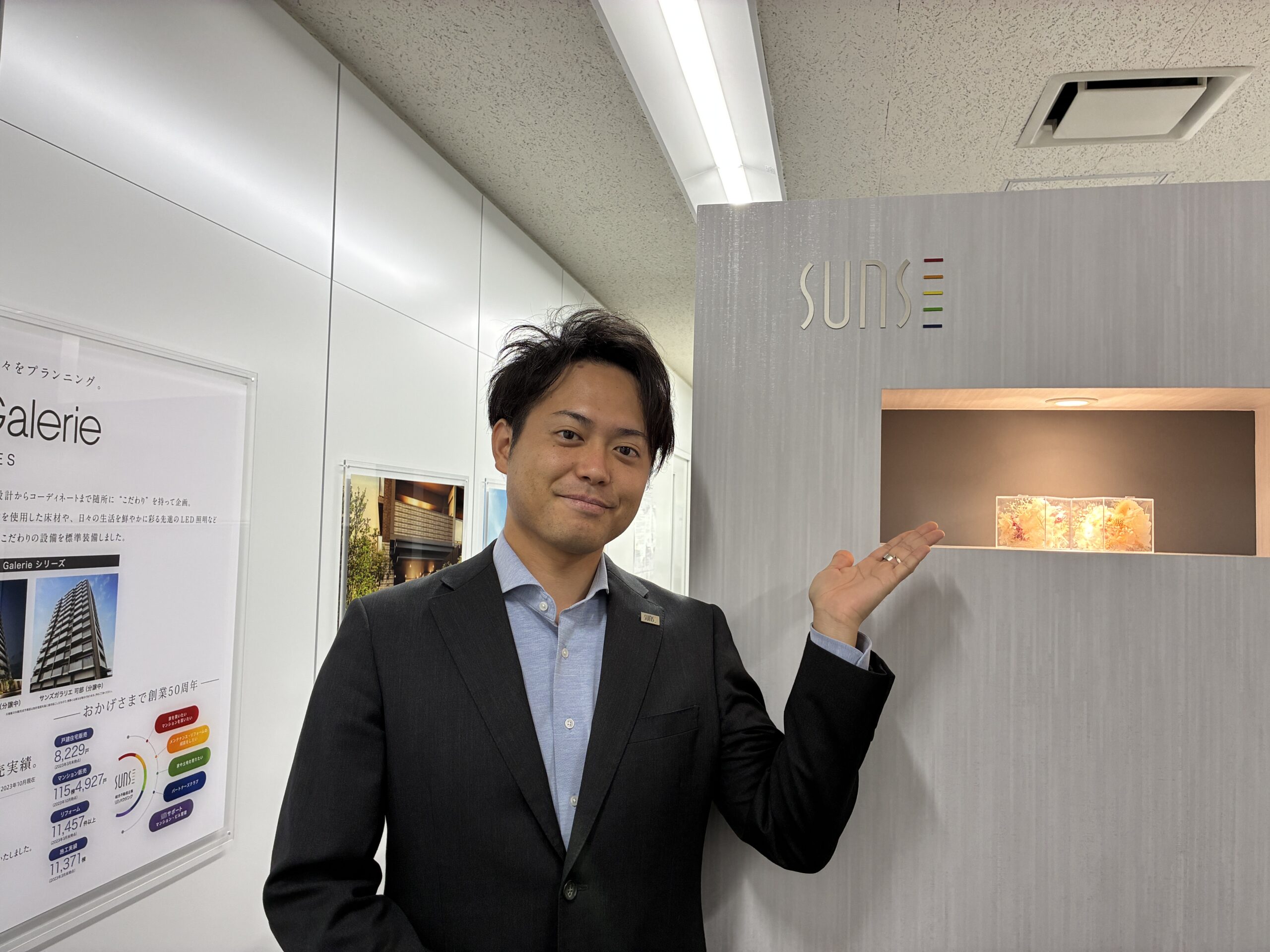 【株式会社Sunsハウジング】広島の住まいを支えるSunsハウジングが、無人内見で実現した「機会損失ゼロ」と「成約への新ルート」